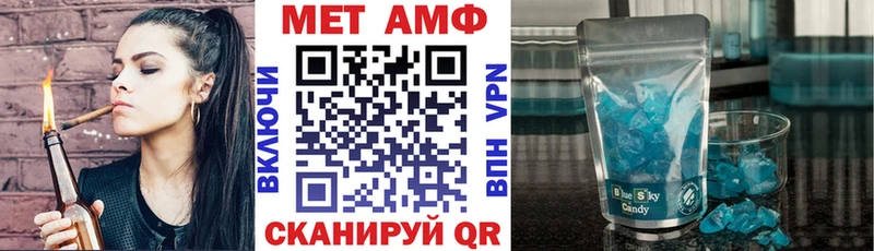 АМФЕТАМИН 97%  hydra ссылки  Мегион 