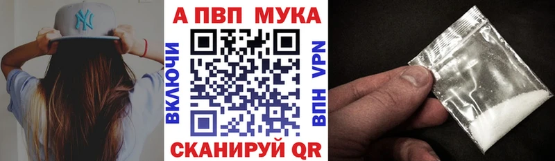 Альфа ПВП VHQ  блэк спрут зеркало  Мегион 