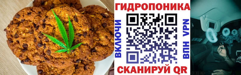Еда ТГК конопля  Мегион 