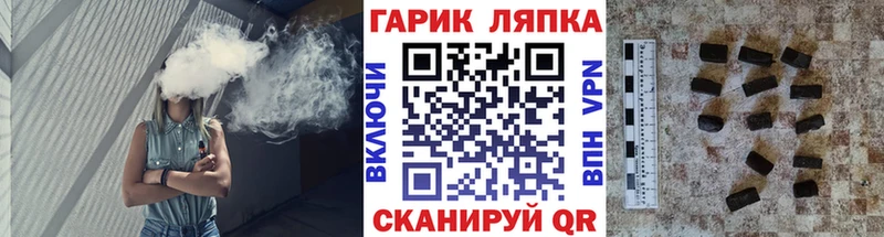 блэк спрут   Мегион  ГАШИШ гарик 