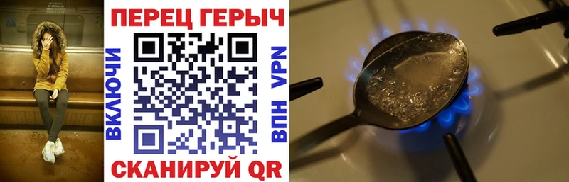 Героин гречка продажа наркотиков Мегион