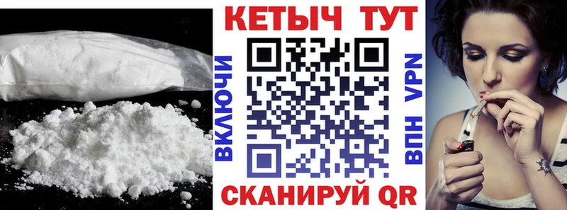 кракен зеркало Мегион нарко площадка формула Кетамин ketamine