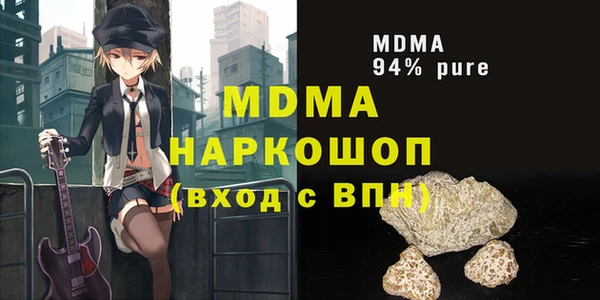 каннабис Абинск