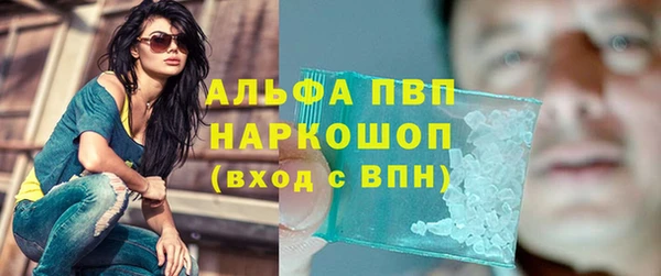каннабис Абаза
