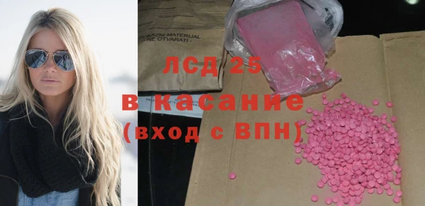 ECSTASY Абдулино