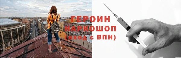 трава Осинники