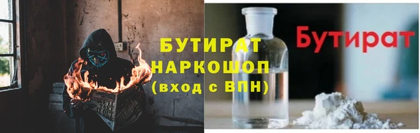 каннабис Абаза