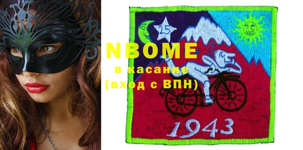 ECSTASY Абдулино