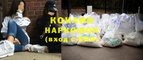 ECSTASY Абдулино