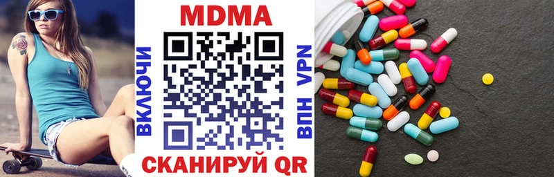 МЕГА Мегион МДМА Molly
