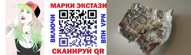 маркетплейс состав  Мегион  Марки N-bome 1,5мг 