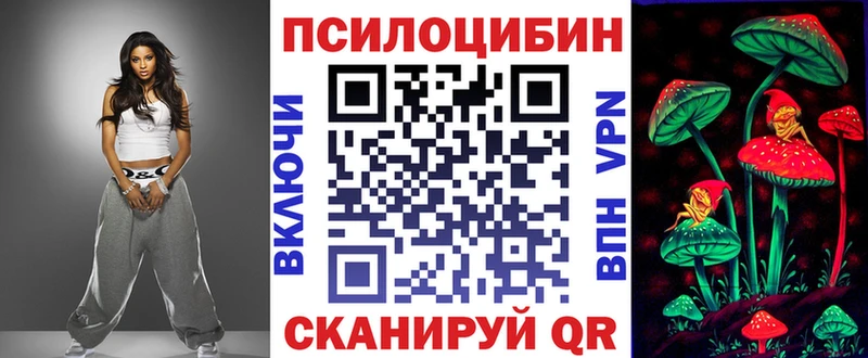 площадка Telegram  Мегион  Псилоцибиновые грибы ЛСД  hydra ТОР 