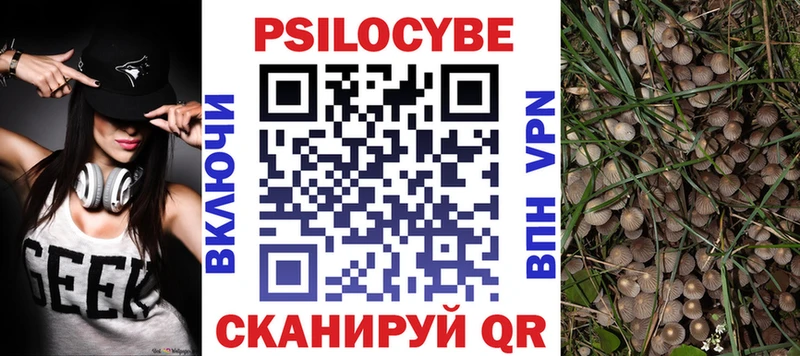 Галлюциногенные грибы прущие грибы Мегион